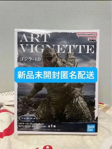 ART VIGNETTE 고질라-1.0 아트 비네트 고질라(2023)