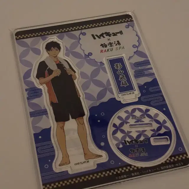 하이큐 카게야마 토비오 라쿠스파 극락탕 아크릴 스탠드