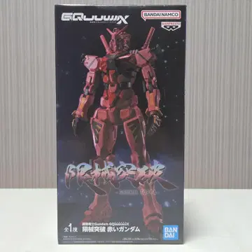 기동전사 건담 GQuuuuuux 돌파 빨간색 건담