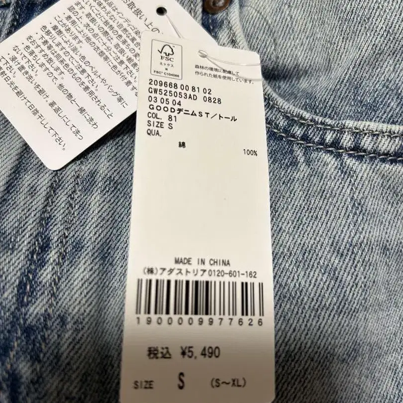 4번째 상품 이미지