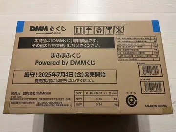 마후마후쿠지 DMM 복권 1 로트