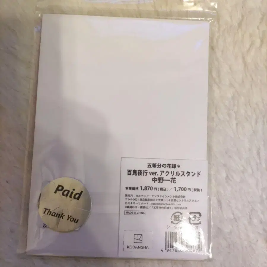 2번째 상품 이미지
