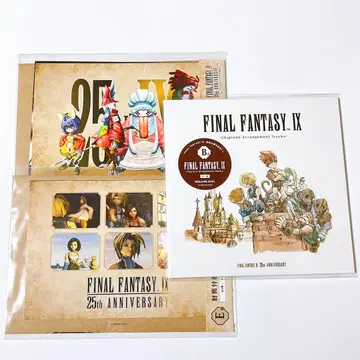 파이널 판타지 9 25주년 기념 복권 B상 CD 엽서