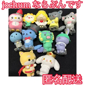 jochum 나란히 놓기 묶음 판매