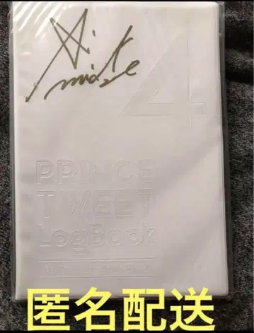 우타프리 샤니스트 트위터 로그 4 친필 사인 미카제 아이 사인 도서