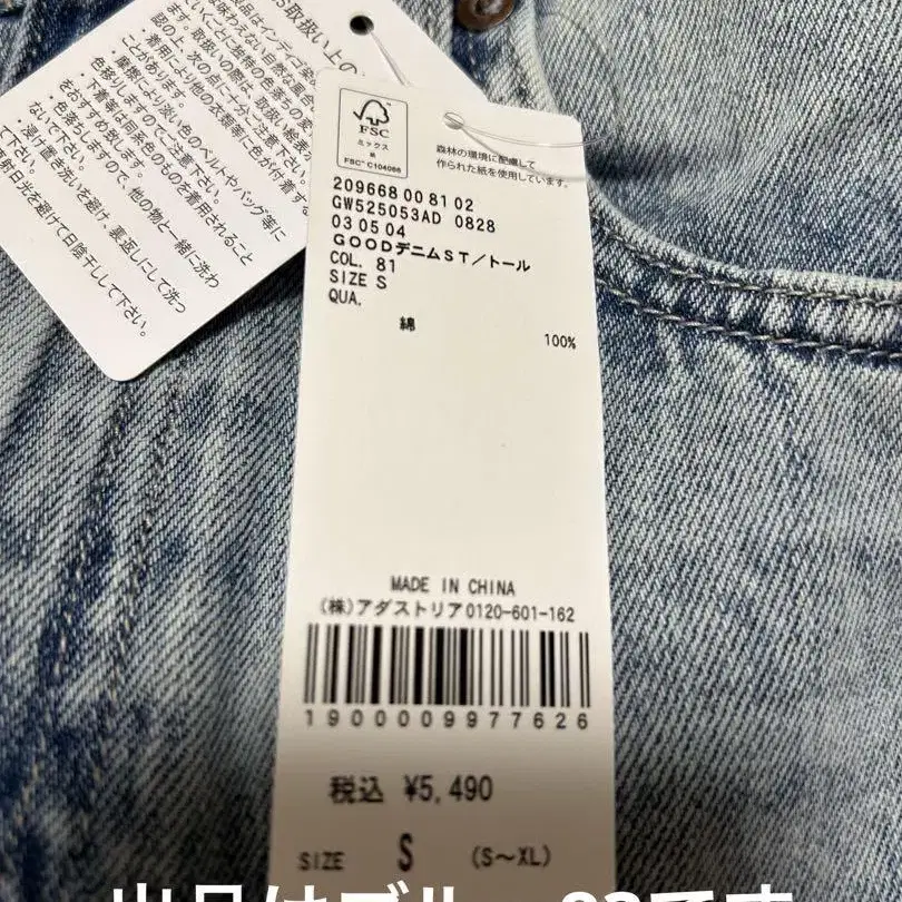 3번째 상품 이미지