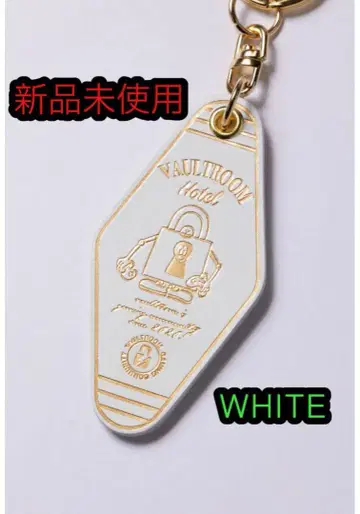 LEATHER HOTEL KEYCHAIN / WHITE 볼트 룸