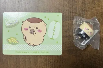 쿠라스시 벳쿠라폰 밤만쥬