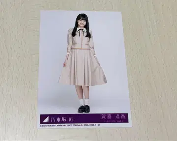 카키 하야카 브로마이드