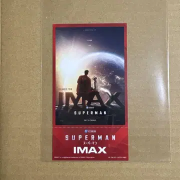 영화 '슈퍼맨' IMAX 한정판 혜택 카드
