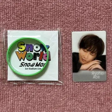 SnowMan 아베 료헤이 러버 밴드 엿보기 카드 Snow World