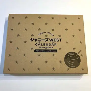 쟈니즈 WEST WEST. 달력 일기 월간 스티커 메모