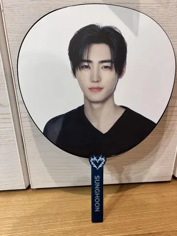 ENHYPEN 송훈 부채