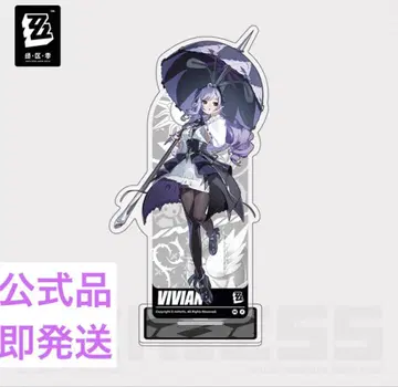 젠레스 존 제로 미개봉 새상품 공식 아크릴 스탠드 비비안