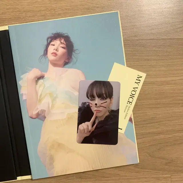 태연 마이보이스 디럭스 앨범