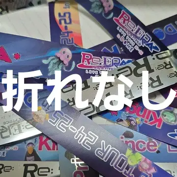 King & Prince 킹프리 Re:ERA in DOME 은테 풀