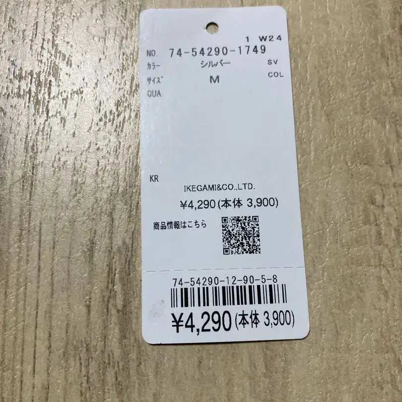 5번째 상품 이미지