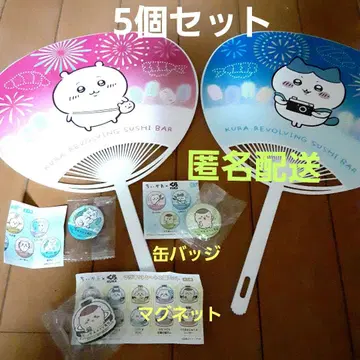 쿠라스시 치이카와 (먼작귀) 하치와레 부채 2장 아노코 캔뱃지 마그넷