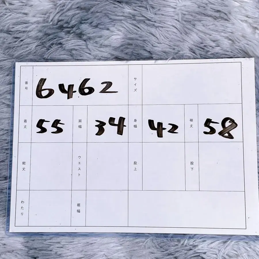 11번째 상품 이미지