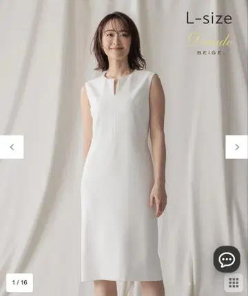 BEIGE. LUIZA / I 라인 원피스