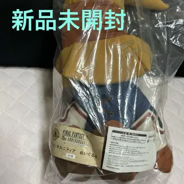 파이널 판타지 복권 A상 비비 올티아 봉제 인형