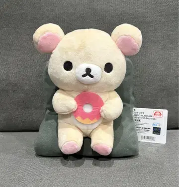 리락쿠마 BASIC RILAKKUMA 집에서 편안하게 봉제 인형