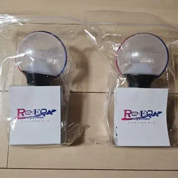 King & Prince Re:ERA TOUR 응원봉 2개