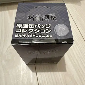주술회전 원화 캔뱃지 컬렉션