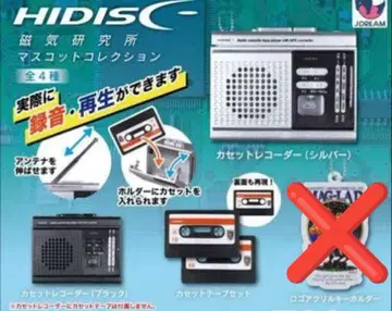 J 드림 HIDISC 자기장 연구소 마스코트 컬렉션 3종 가챠