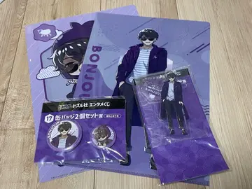 도즈루사 복권 본주루 3개 세트