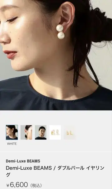 Demi-Luxe BEAMS / 더블 펄 귀찌 새상품