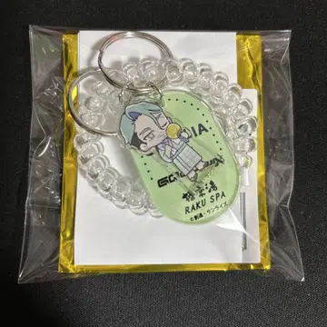 지크 액스 극락탕 락카 키링 키링 샤리아 블루
