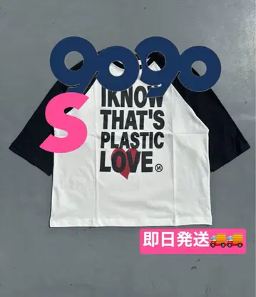 9090 플라스틱 러브 래글런 티셔츠