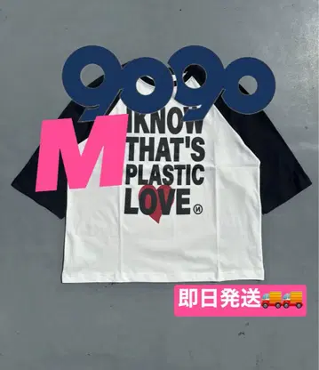 9090 플라스틱 러브 래글런 티셔츠