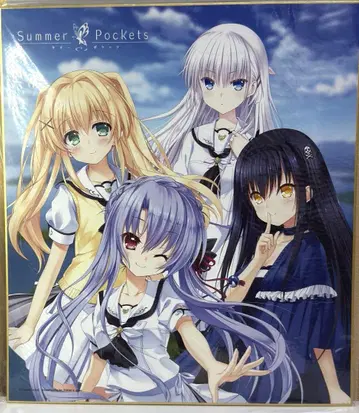 Summer Pockets 여름 포켓 특전 색지 모음 가라가라 복권