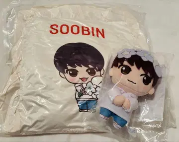 세가 럭키 쿠지 온라인 SOOBIN 세트
