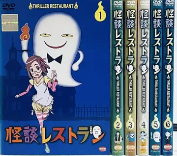 괴담 레스토랑 전 6권 DVD