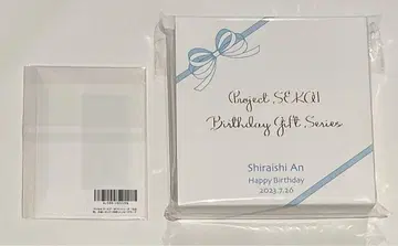 프로세카 시로이시 안 벌스데이 기프트