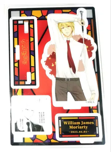 우국 모리아티 윌리엄 디오라마 피규어 점프샵 2025