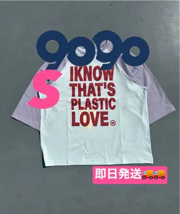 9090 플라스틱 러브 래글런 티셔츠