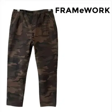 구매 19000엔 FRAMeWORK 프레임워크 카모플라주 코튼 팬츠