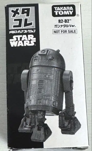타카라토미 R2-D2 메타코레 그레이 피규어