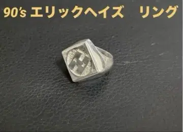레어 90's 에릭 헤이즈 반지