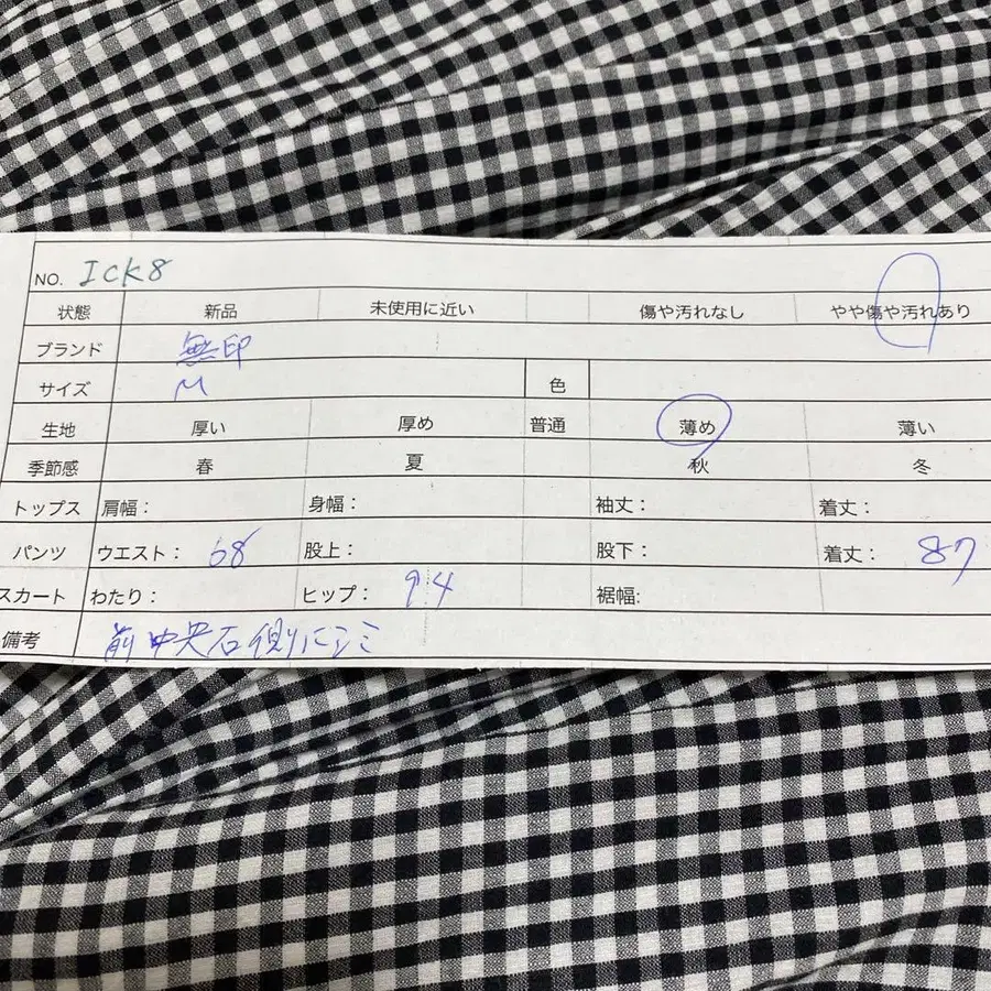 10번째 상품 이미지