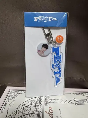 BTS FESTA JUNGKOOK 키링