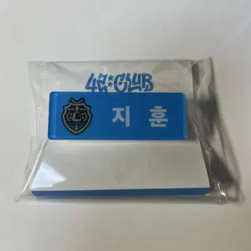 TWS 네임택 명찰 지훈