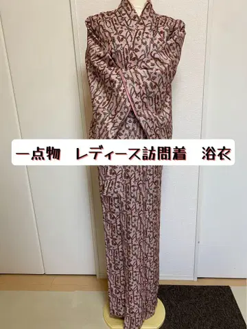 단 하나뿐인 여성용 유카타