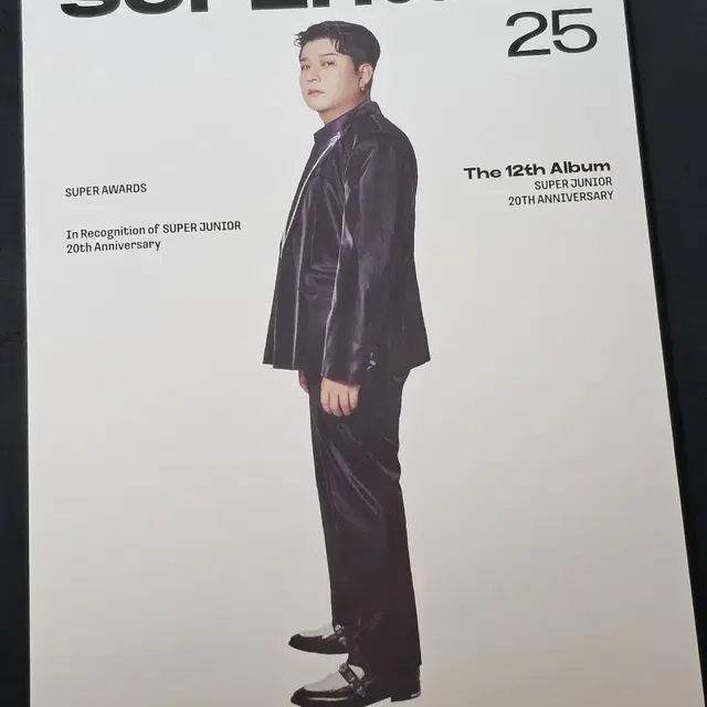 슈퍼주니어25 포토북 신동 버전 개봉 앨범 양도
