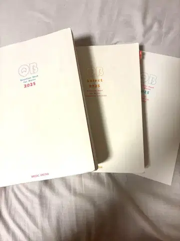 QB 간호사 국가 시험 문제 대책 2025