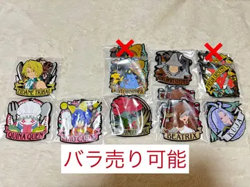 파이널 판타지 IX FF9 복권 F상 러버 키링 낱개 판매
